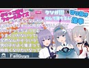 【FallGuys切り抜き】お嬢様縛り ぶりっ子縛りでカオス！【個人VTuber/りりぷら】