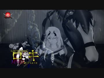 Loki=trickstarに『ロキ』躍ってもらった【MMD】