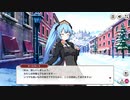 【ミストトレインガールズ】メインシナリオ 第1部 第6章 後半 Part.03