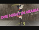 【パラパラ】Vtuberが「ONE NIGHT IN ARABIA」踊ってみた