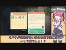 【Cozy grove】夏色花梨、スピリットスカウトになる　Part.004【CeVIO AI】