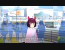 【ウマ娘 プリティーダービー】ウマ娘ストーリー ニシノフラワー Part.02