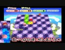 【星のカービィ64】通勢によるおちおちファイト【番外編】