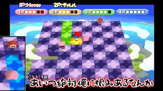 【星のカービィ64】通勢によるおちおちファイト【番外編】