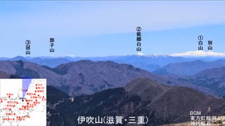 【リアル登山アタック外伝】日本百名山からの眺め④(近畿)