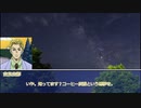 草が導くシノビガミ「愛憎の協奏曲」その5