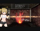 【Wizardry】魔神新生のとあるボス【五つの試練】