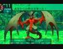 世界樹の迷宮2も超やりたい人の実況プレイ Part97