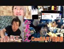 たまアバラをネットの王子が折った？折ってない？コレコレ枠で取り上げられるが証拠不十分…しんやっちょアングルが必要で連絡するが繋がらない へずまりゅう比較 年齢マウントやミラーについて