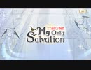 【 マギアレコード】私は魔法少女だから！！【601】MyOnlySalvation①