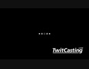 高田健志 22/05/13 夕方 ツイキャス 3/4