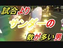 【マリオカート８DX】　レース止めた方がいいよ…もう…　part20【実況】