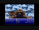 【SFC】ファイナルファンタジー6【Part22】