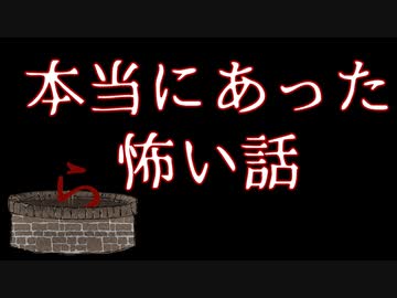 ほんとうにあったら怖い話＃１～牛丼屋シャブ漬け編～