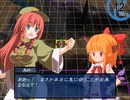 【実況】プレイスキルの下手な自分が幻想の系譜を実況プレイpart63