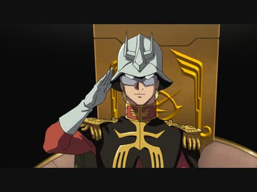 機動戦士ガンダム THE ORIGIN VI　誕生　赤い彗星