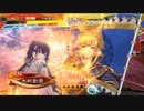 【三国志大戦】火焔陸遜の下手れ大戦録その１５『孫呉の象戦記・後編』