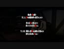 【プレイ動画】全力で楽しむペルソナ５ザ・ロイヤル Part98