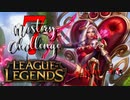 【LoL】Mastery 7 Challenge Ashe #3【実況プレイ】#26