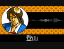 【ゲーム向けBGM-0047】：登山