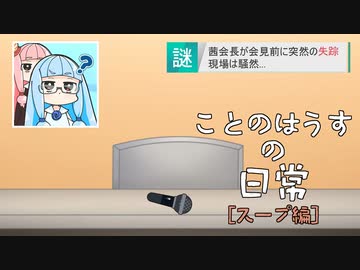 いざ　トーキョー2022