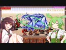 東北９８「バイブルマスター」＃４