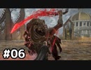 【ELDEN LING】レベル1攻略 武器強化＆召喚禁止 Part6【ずんだもん実況】