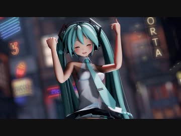 【MMD】Nari式ミクちゃんのヒアソビ