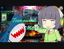 【遊戯王マスターデュエル】リハビリセイカのマスターデュエル〜ラジオを添えて〜＃64【ボイロラジオ】