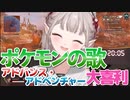 アドバンスジェネレーション大喜利【切り抜き】