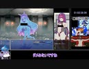 【RTA】出逢う女の子全てに犯されるRPG(4/4)【1時間11分55秒】