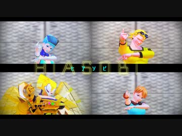 【MMDタイバニ】ヒアソビ