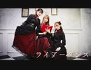 【いもむし】ライアーダンス　2022ver.【オリジナル振付】