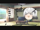 隣人のアリアルさんとミリアルさん　379『バルバスバウ』