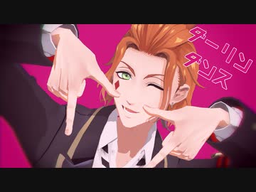 【MMDツイステ】トゥーンなケイトでダーリンダンス【ケイト・ダイヤモンド】