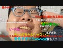 【コメント有】ニンポー 2022年05月13日20時48分 人の幸せを願う男でありたい【ニコ生録画】