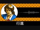 【ゲーム向けBGM-0055】：行進