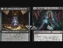 【MTGArena】マジックザギャザリング実況プレイ151(黒ハンデス)