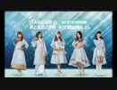 STARMARIEの声と妄想の世界#20