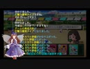 【ゆっくり実況】三妖精の激闘甲子園3【栄冠ナイン】