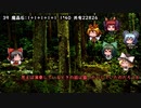 【仮想卓】ソードワールド完全版で遊ぶSi　その6　2-3