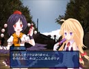 【実況】プレイスキルの下手な自分が幻想の系譜を実況プレイpart65