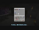 【マイクラ】#2 風車型ブランチマイニングで初歩的なミスをした男の末路【マインクラフト ボイボ実況】【ずんだもん】