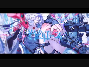 CH4NGE　歌ってみた　【田中レドラ】