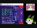 【ディアボロの大冒険0.16】ずんだ・ジャムしか食べられないレクイエムの大迷宮015【ずんだもん実況プレイ】