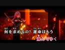 【ニコカラHD】UnAlive (Japanese ver.)【森カリオペ/ホロライブEN Myth】【On vocal】