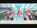 Transcending Time 三船美優