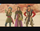 【ドラクエⅪ S】勇者の生まれ変わりが運命を探る冒険 パート２２【もちまる】