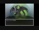 らんダン 実況するんじゃ無い? Part8