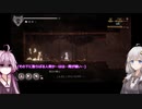 このゲーム心が痛いんだけど～胃薬を添えて～　part10【ENDER LILIES】